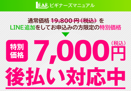 7千円